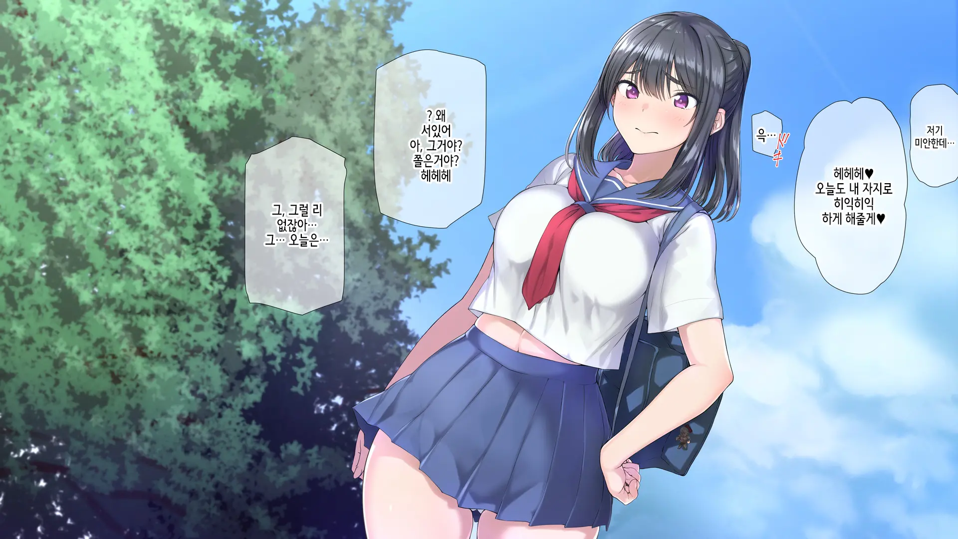 Seichishiki 0 No Boku No Onee-Chan Wa Erogaki-Tachi No Seieki Benjo Itsumo Boku O Mamotte Kureru Daisukina Onee-Chan Ga…